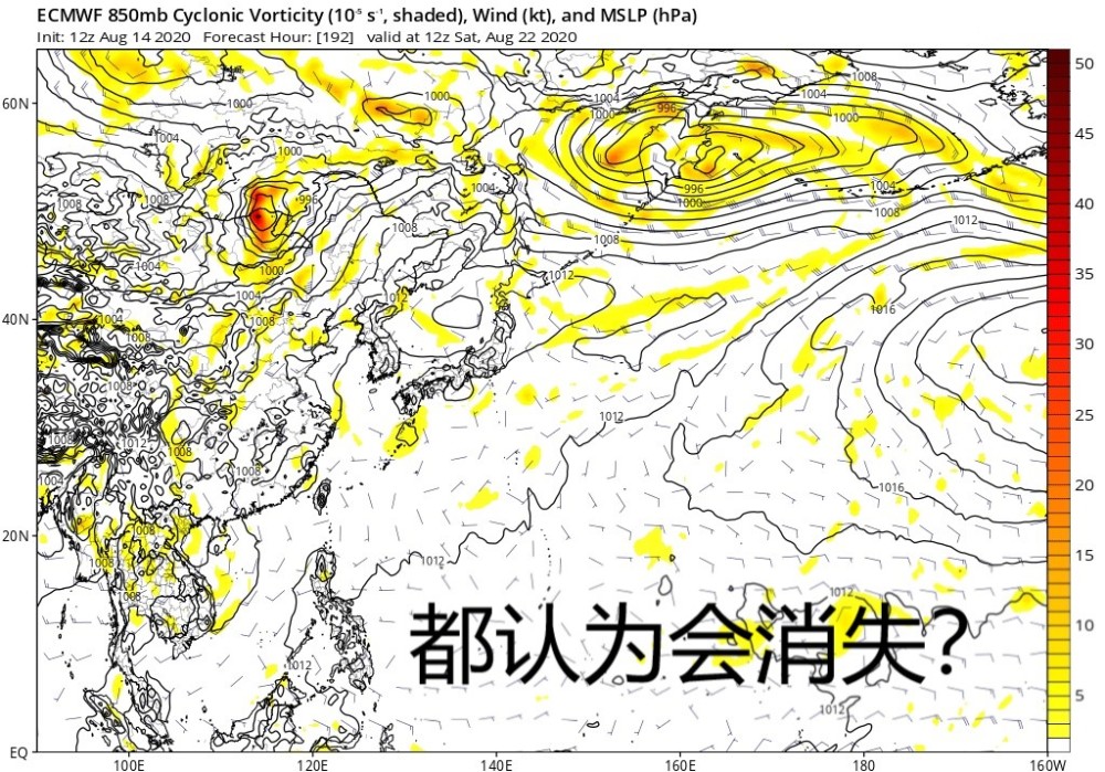 台风|97W、98W变化大！会发展出“山竹系”影响我国吗？