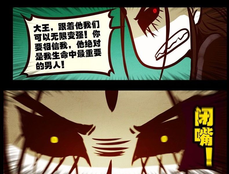 尸兄小金刚的进化史前期最为辛酸最后的命运又将会怎样