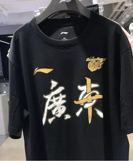 杜锋笑了cba赞助无视辽宁吃偏食广东队十冠纪念t恤已下发