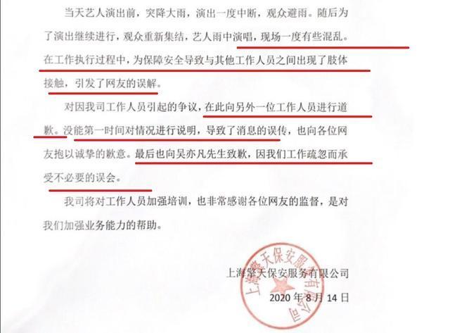 吴亦凡|被吐槽业务不行排场大，吴亦凡肖战鞠婧祎或把自己视为“大腕”了