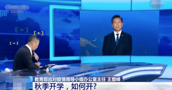 北京新发地|北京新发地一病例出院28天后复诊 大学生怎么开学？