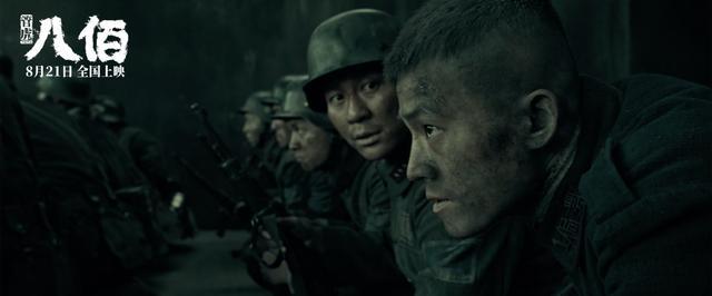 八佰|400多天后终上映！修剪版《八佰》票房突破千万，却遭吐槽声一片