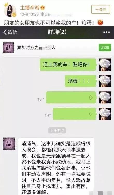 王岳伦|王岳伦事件女主正脸曝光！五官立体脸蛋小，皮肤白皙颜值不输李湘