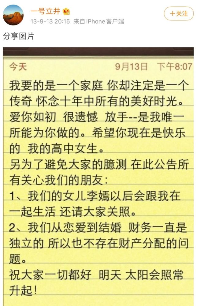 王菲|51岁的王菲，有归宿了