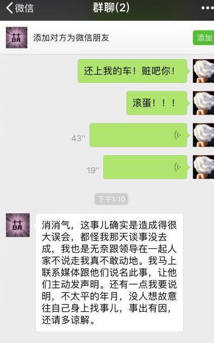 王岳伦|王岳伦道歉后再被打脸！网友爆料他壁咚美女当天，李湘正熬夜直播