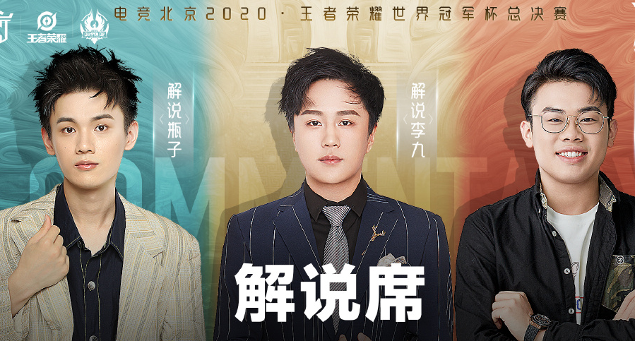 神秘战队：kpl神秘战队的面纱马上揭晓,TS与DYG谁是冠军？