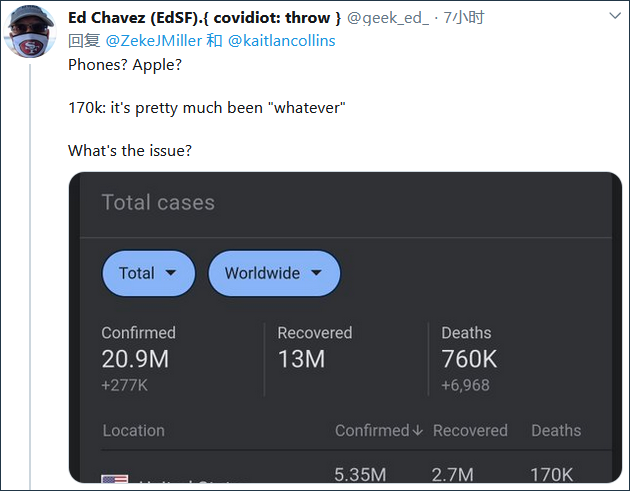 特朗普|被问是否担心微信禁令影响iPhone销量 特朗普：无所谓