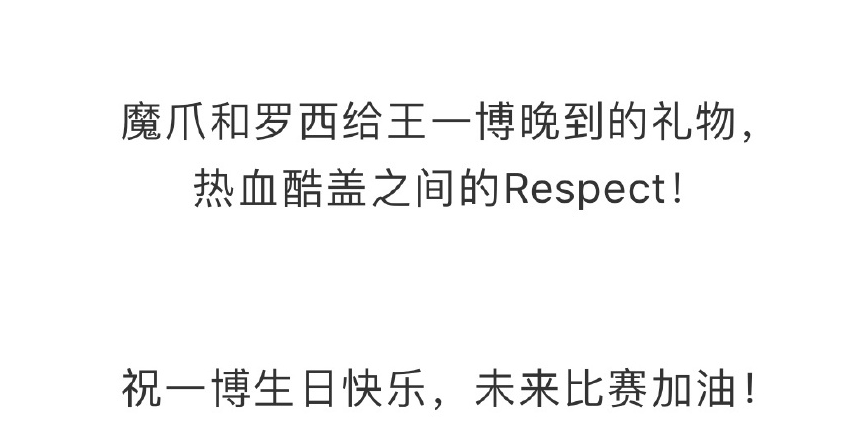 王一博|金主送王一博罗西头盔签名照，养成系低调干大事称是酷盖间的respect