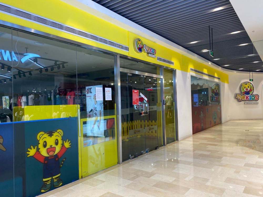 新冠肺炎疫情|北京一家巧虎KIDS早教机构宣布破产 近400名家长要求退费