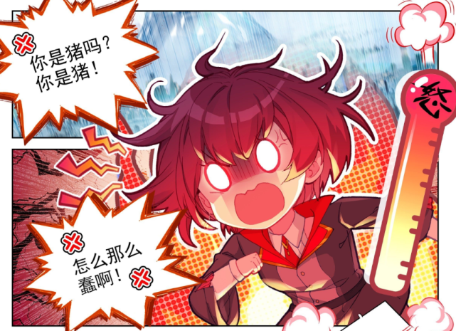 终极斗罗最惨莫过唐震华不仅被樱落红骂还被汪天羽揍了一顿