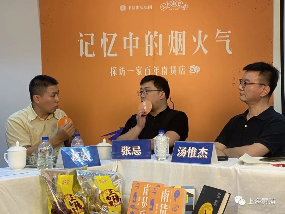 南货店|记忆中的烟火气，一家百年《南货店》的故事……