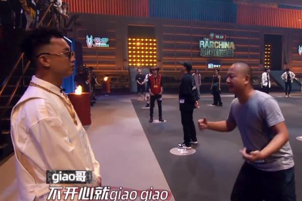 李尔新|中国新说唱首播，GAI尊严受到挑战？李尔新扔链子引网友热议！