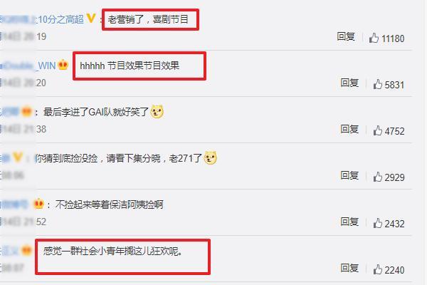 李尔新|中国新说唱首播，GAI尊严受到挑战？李尔新扔链子引网友热议！