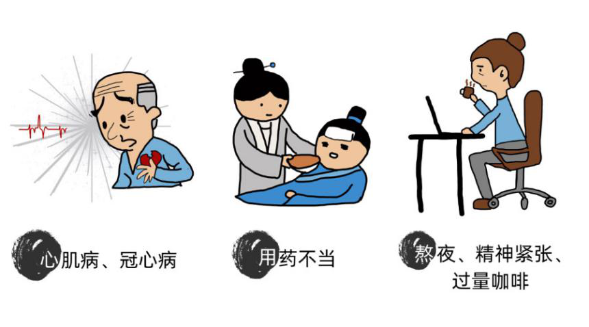 心律失常|心律失常莫紧张 专家：早发现早用药就OK