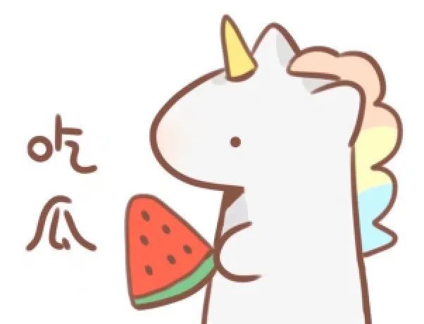可爱彩虹独角兽表情包