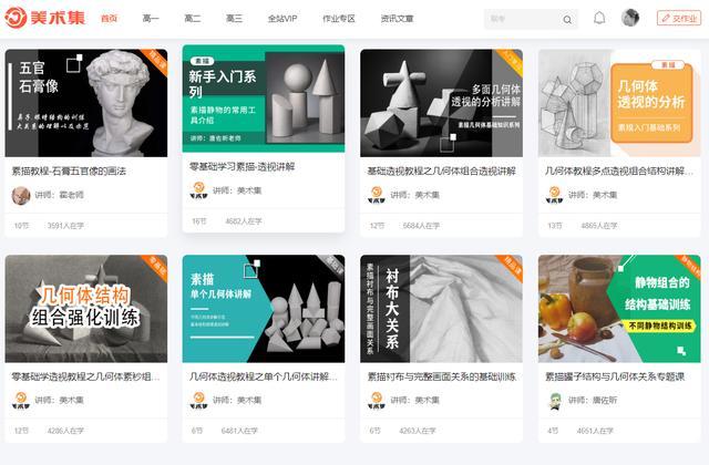 美术生|素描头像该如何提升表现力？