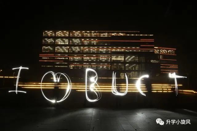 北京化工大学|北京化工大学2020招生计划与各省市各批次提档线