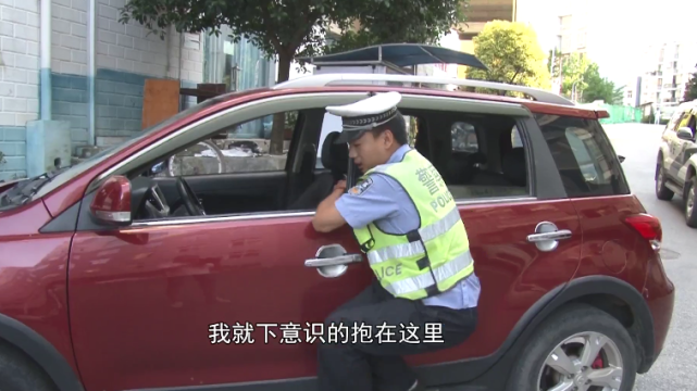 路遇检查,他驾车拖行执勤交警近200米!如此疯狂竟是因为