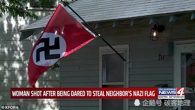 俄克拉荷马州|26岁女子偷45岁邻居纳粹旗帜遭枪击，他辩称出于自卫，你认为谁对谁错？