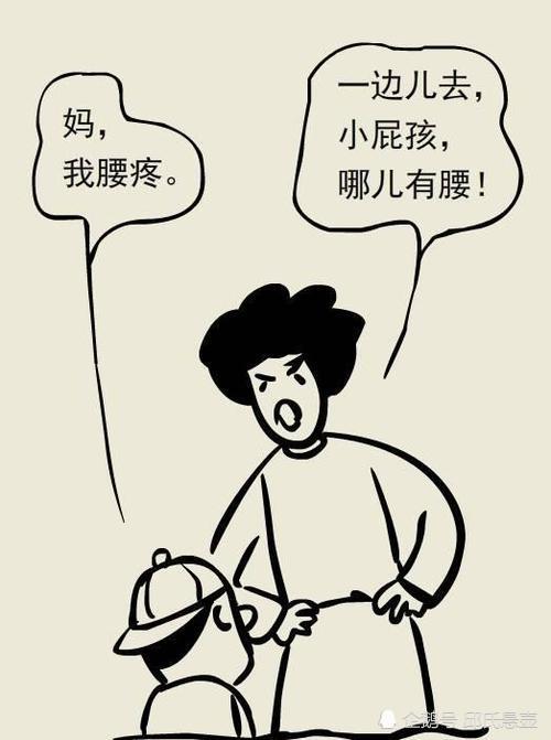 邱氏悬壶腰突怎么调理身体