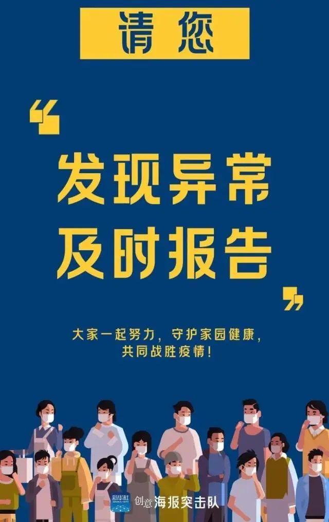 绝不松懈低风险不等于零风险