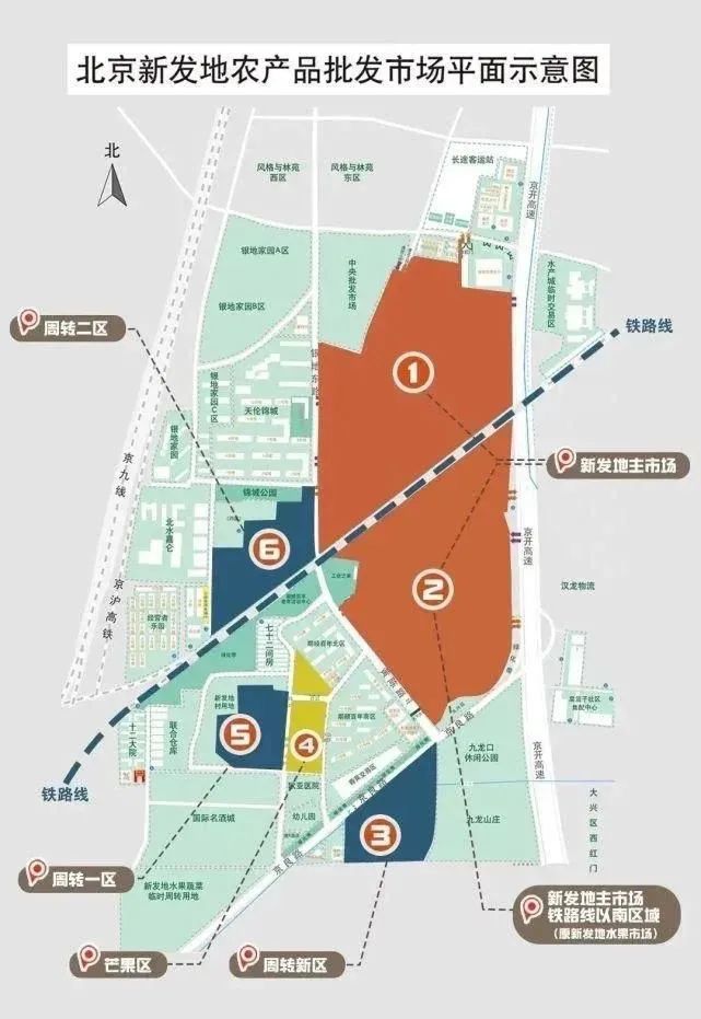 新发地|久违了！时隔两月新发地正式复市，还有这些新变化