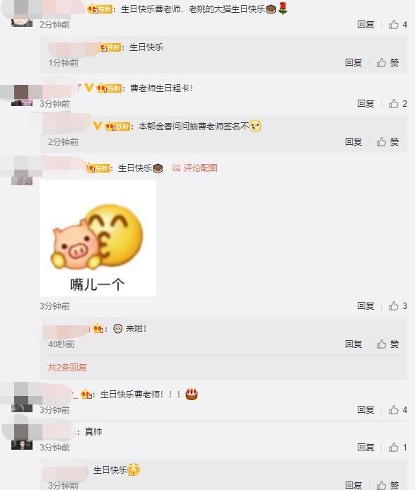 姚晨|姚晨晒夫妻合照为老公庆生，甜喊爱称表白曹郁：你是我的光