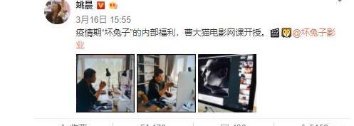 姚晨|姚晨晒夫妻合照为老公庆生，甜喊爱称表白曹郁：你是我的光