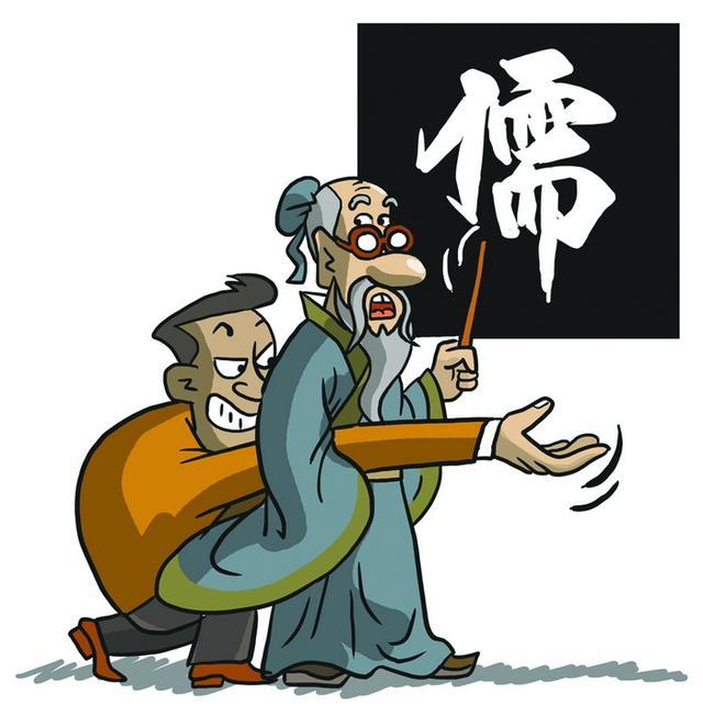 君子固穷头像图片