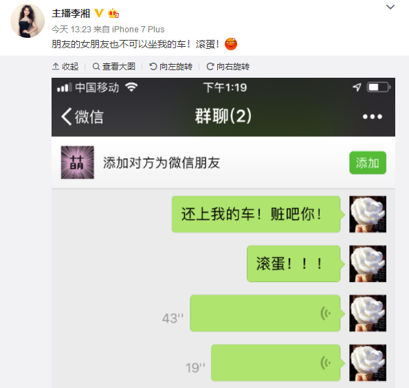 王岳伦|王岳伦承认酒后失态引争议，女儿王诗龄点赞投票贴，表达内心纠结