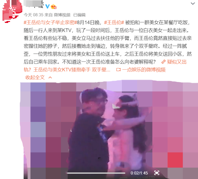 王岳伦|王岳伦承认酒后失态引争议，女儿王诗龄点赞投票贴，表达内心纠结