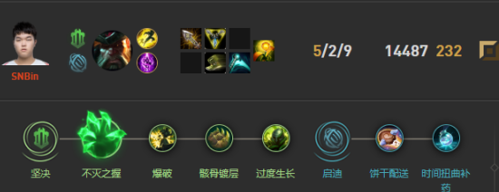 杰斯攻略