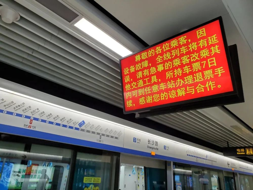 大众报业·半岛新闻 综合整理素材来源:半岛都市报官方微信,青岛地铁