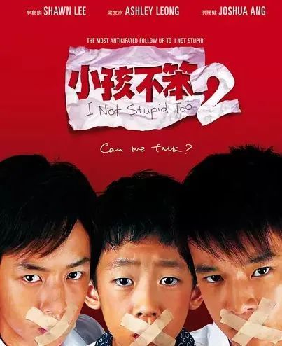 在读书时代错过了某个人:《建筑学概论》如果你总是想窥探他人的世界