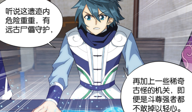 最主要原因是天阶斗技|斗圣|萧炎|斗宗|斗破苍穹|遗迹