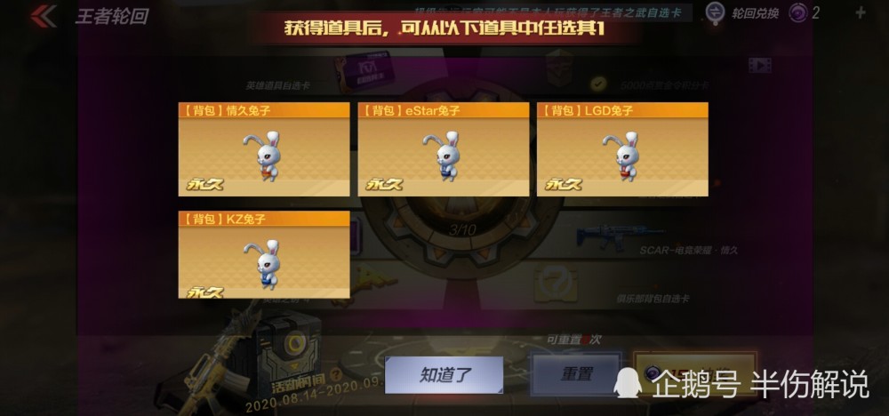 cf手游王者武器排%e_cf手游获得王者武器的实惠方法!靠肝也能肝出王者之