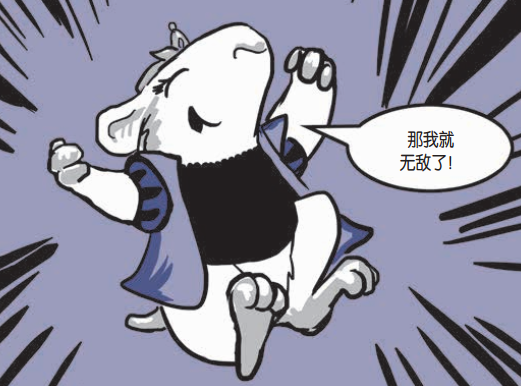 女子生来柔弱且看披荆斩棘的仓鼠公主哈莉特打破性别藩篱