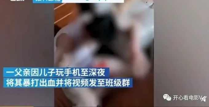父亲暴打儿子并发视频至班级群-WordPress极简博客