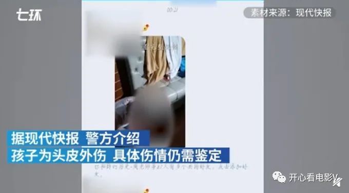 父亲暴打儿子并发视频至班级群-WordPress极简博客