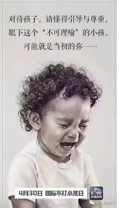 父亲暴打儿子并发视频至班级群-WordPress极简博客