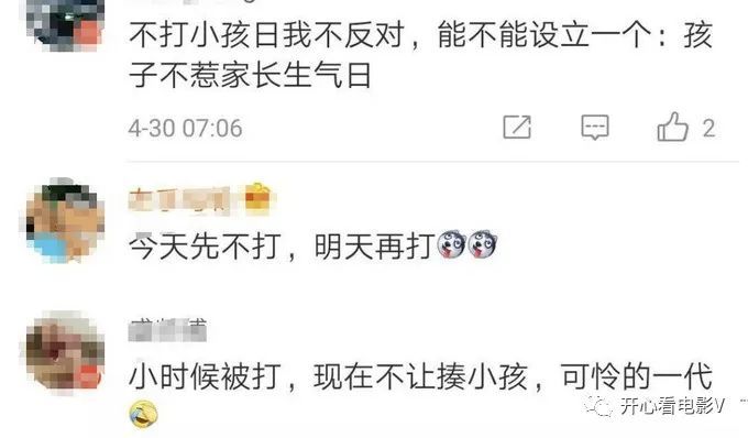 父亲暴打儿子并发视频至班级群-WordPress极简博客
