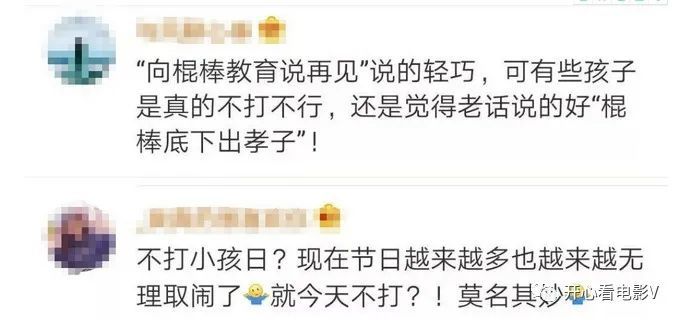 父亲暴打儿子并发视频至班级群-WordPress极简博客