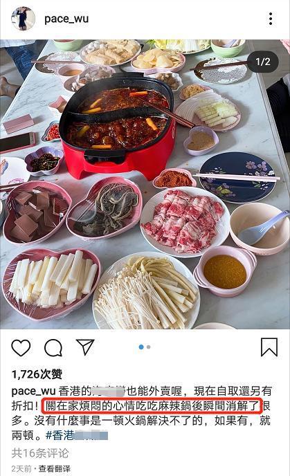 纪晓波|曝纪晓波公司亏损39亿，他却独赚775万，吴佩慈三度按揭豪宅济男友