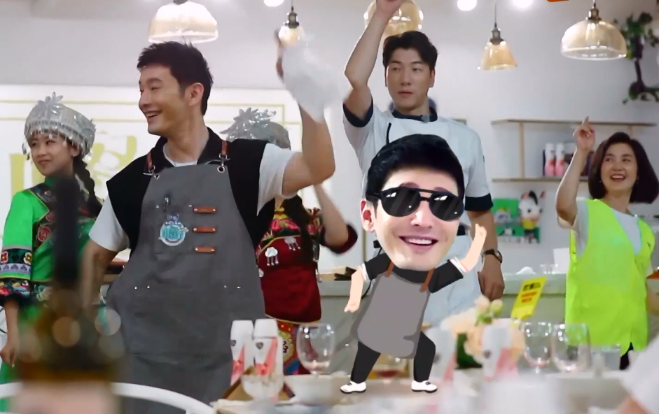 黄晓明|《中餐厅》黄晓明教跳无价之姐，丢掉偶像包袱后终于不油腻！