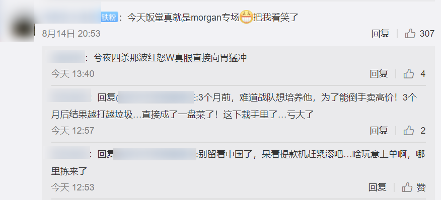 WE战队被LGD完全碾压，WE的发挥太“离谱”了