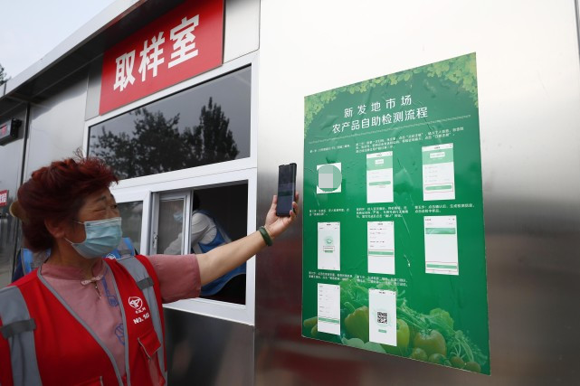 马甲|北京新发地复市首日：商家自费买马甲实名进场，有商户倒在“黎明”前