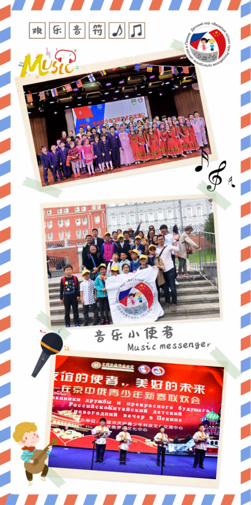 合唱团|中国儿童艺术团“欢乐音符”合唱团预报名全面开启