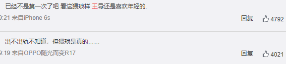 王岳伦|王岳伦人设崩塌？“最爱李湘”声明已删除，定情手镯很久没戴了