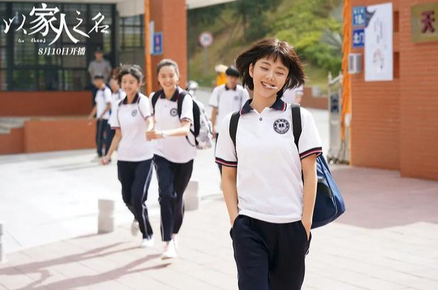 以家人之名|同期上映的三部剧，为何只有《以家人之名》脱颖而出，答案其实很简单