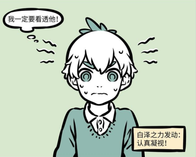 非人哉:红孩儿看网红学做发型,内心里住着一个小公主,特别爱美呀!